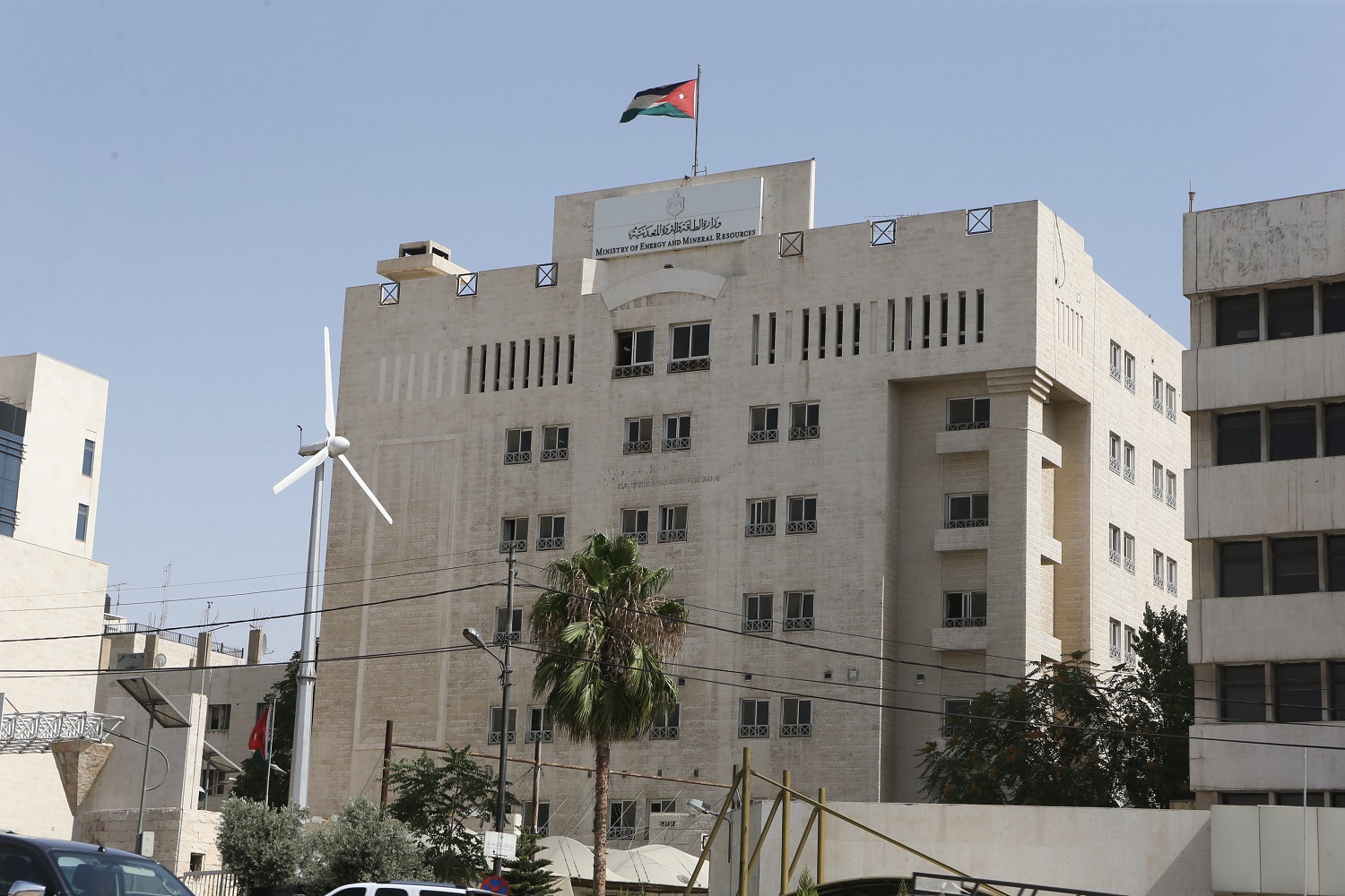 مبنى وزارة الطاقة والثروة المعدنية. صلاح ملكاوي/ المملكة