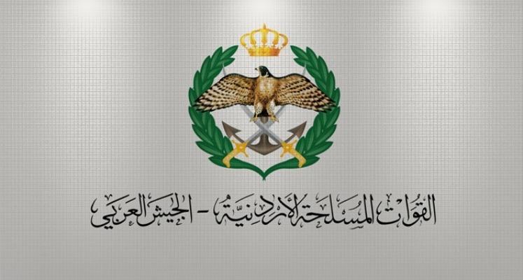 شعار القوات المسلحة الأردنية - الجيش العربي