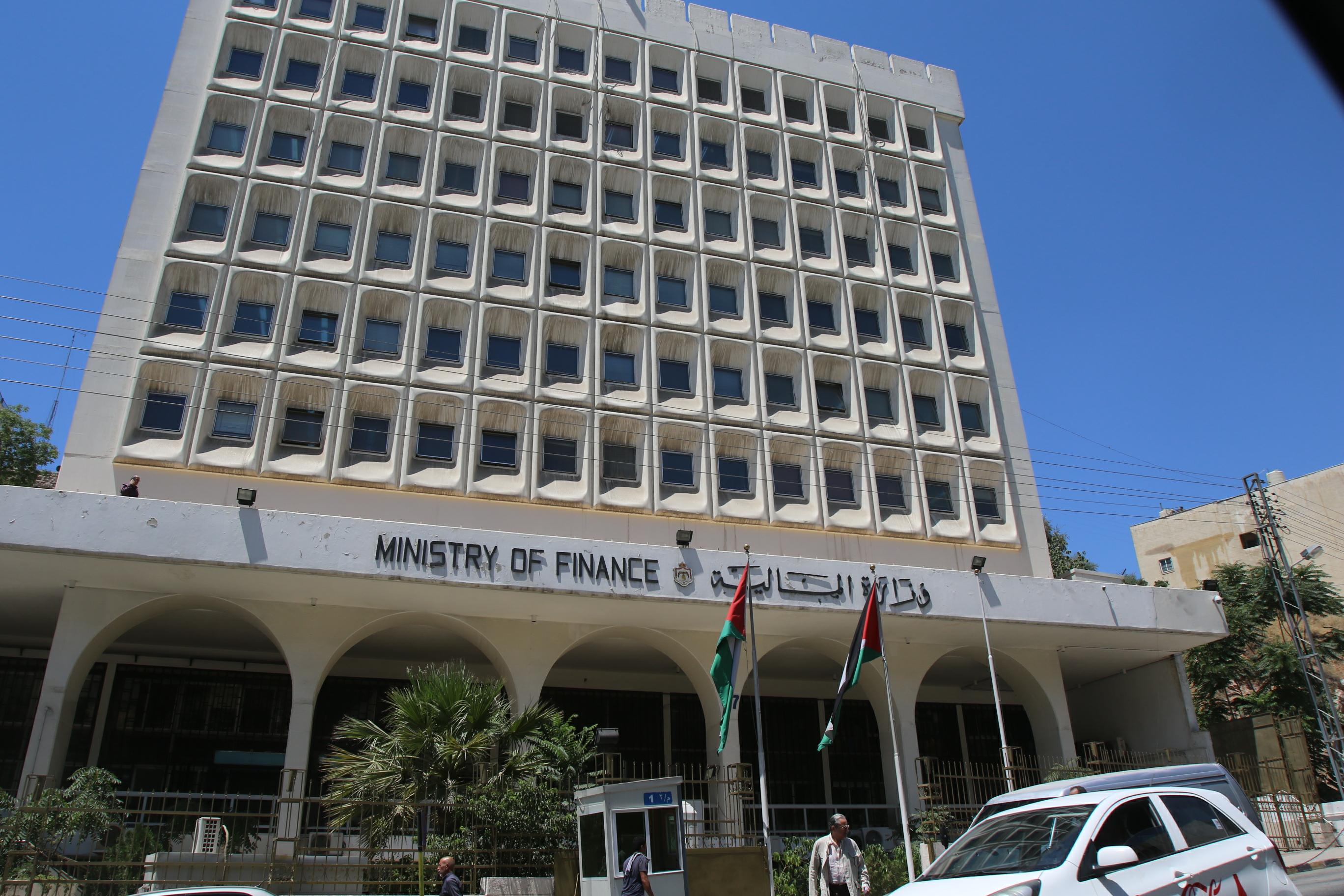 مبنى وزارة المالية. صلاح ملكاوي/المملكة