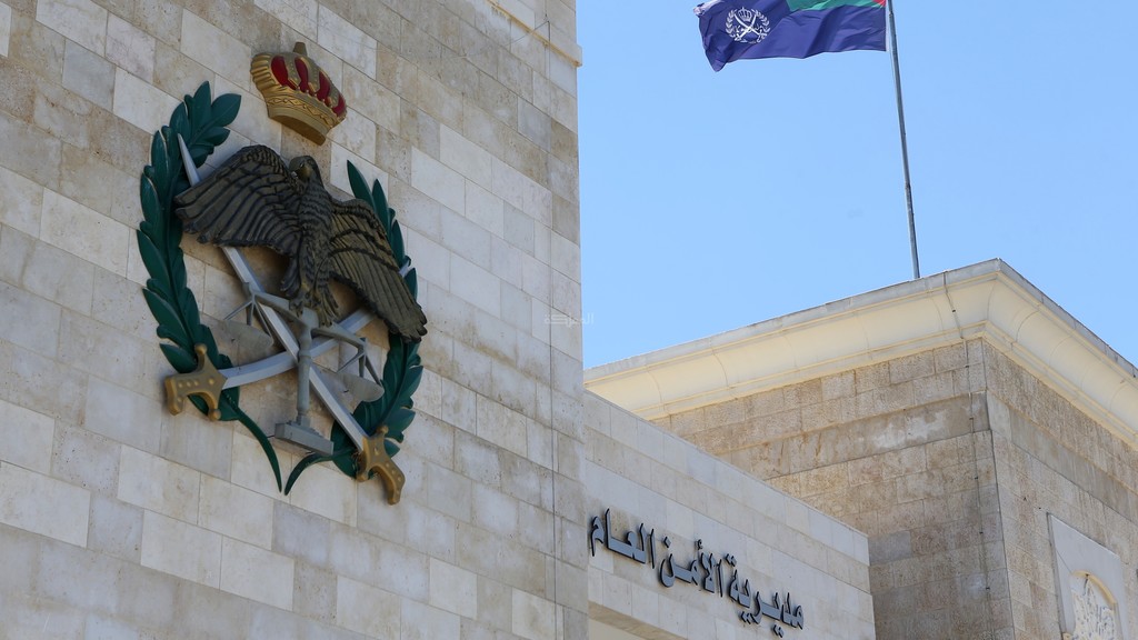 مبنى مديرية الأمن العام. صلاح ملكاوي/ المملكة
