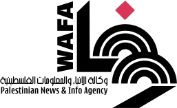 شعار وكالة الأنباء والمعلومات الفلسطينية الرسمية (وفا). الموقع الإلكتروني للوكالة