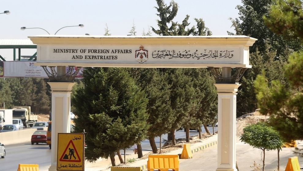 مدخل وزارة الخارجية وشؤون المغتربين في عمّان. صلاح ملكاوي / المملكة