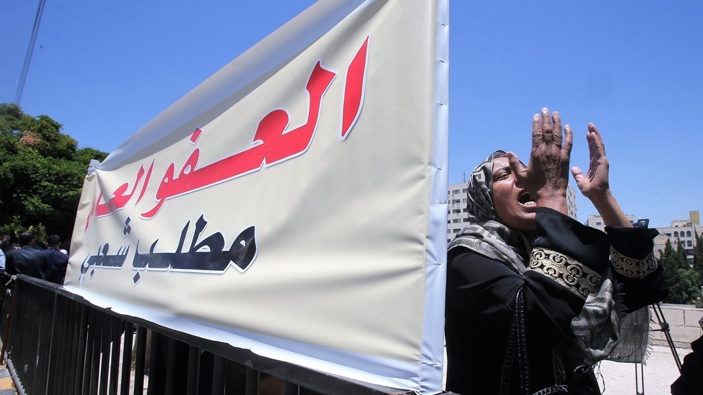 صورة أرشيفية للافتة في اعتصام مطالب بالعفو العام. صلاح ملكاوي/ المملكة