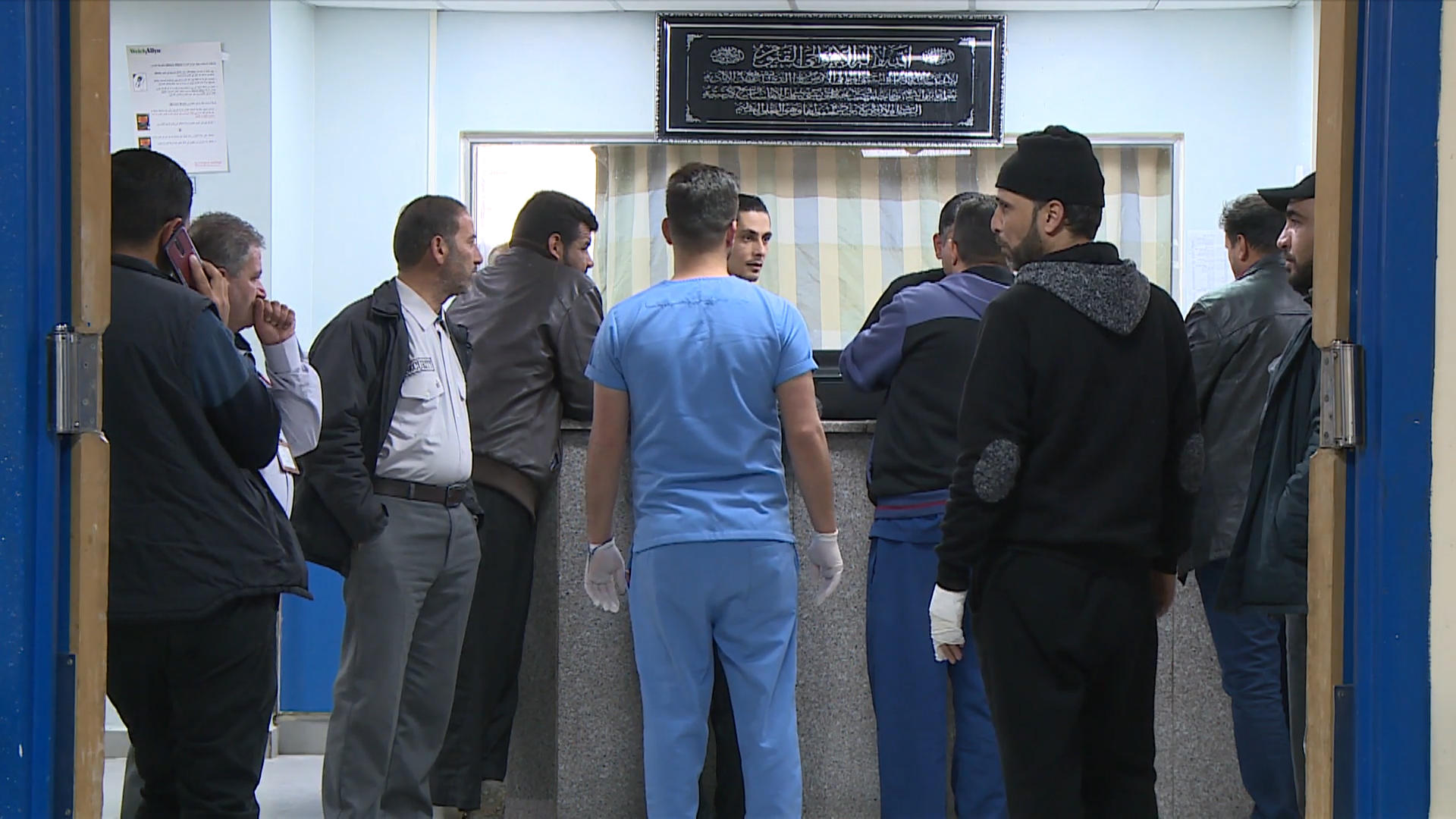 صورة لمراجعين في مستشفى معان الحكومي. (المملكة)