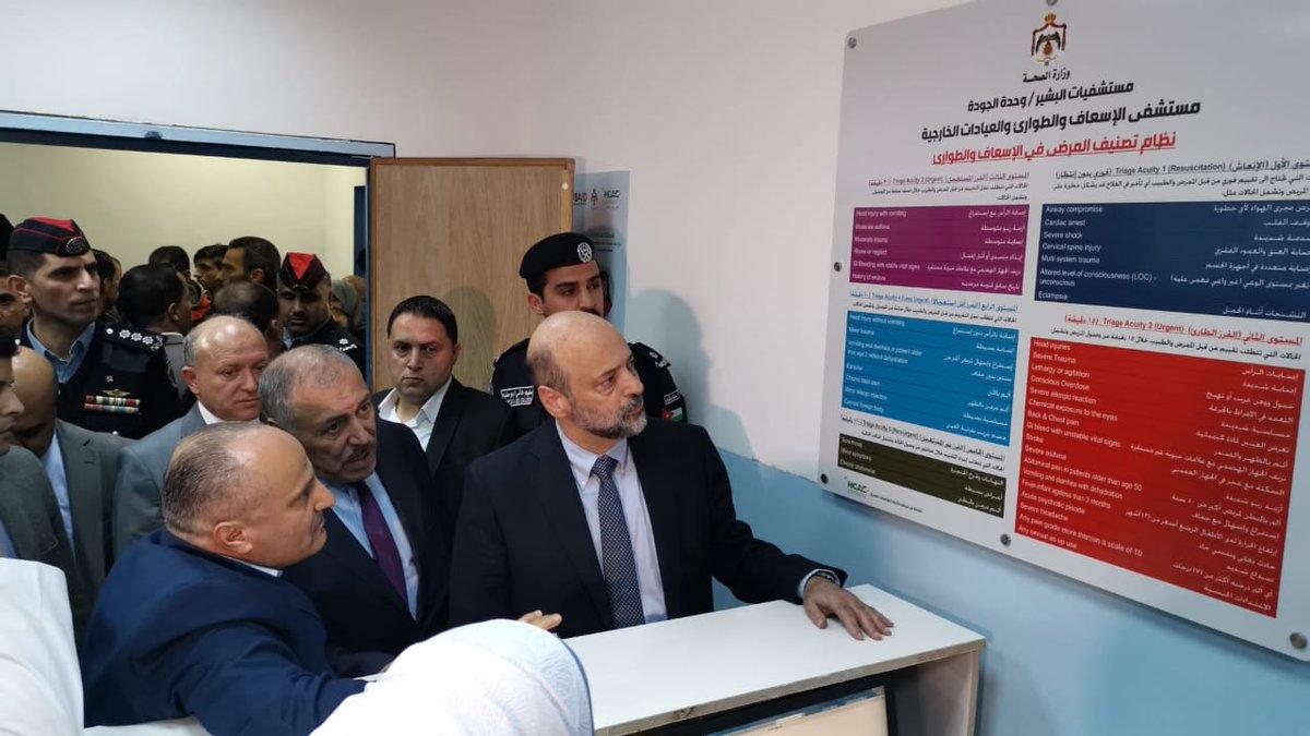 رئيس الوزراء عمر الرزاز يطلع على إجراءات تحديث قسم الإسعاف والطوارئ في مستشفيات البشير، 20 فبراير 2019. (رئاسة الوزراء)