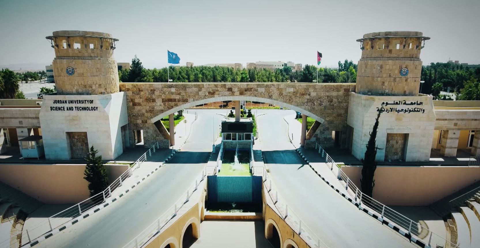 صورة أرشيفية لجامعة العلوم والتكنولوجيا الأردنية. فادي اسكندراني/المملكة