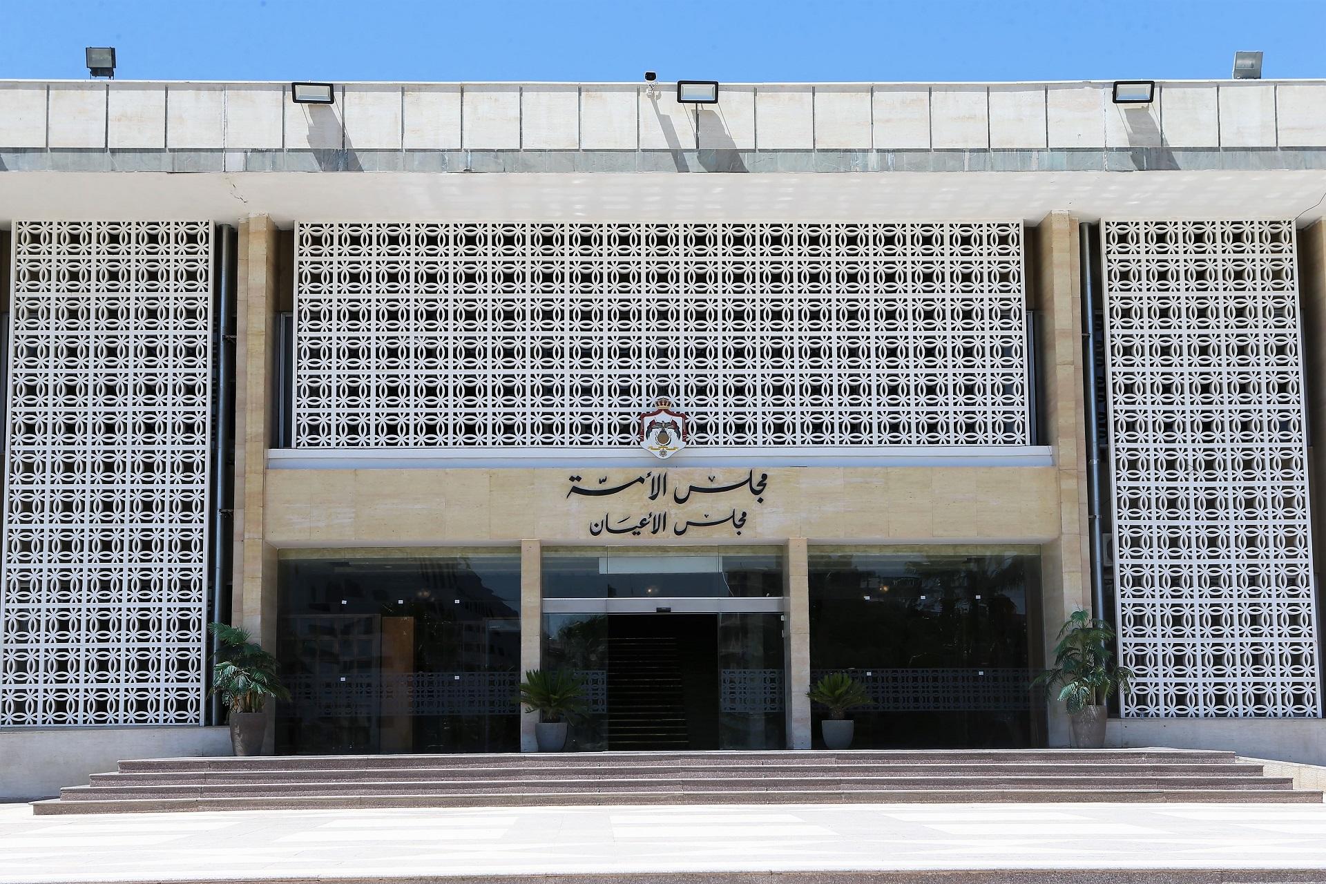 مدخل مجلس الأعيان في العبدلي. صلاح ملكاوي / المملكة