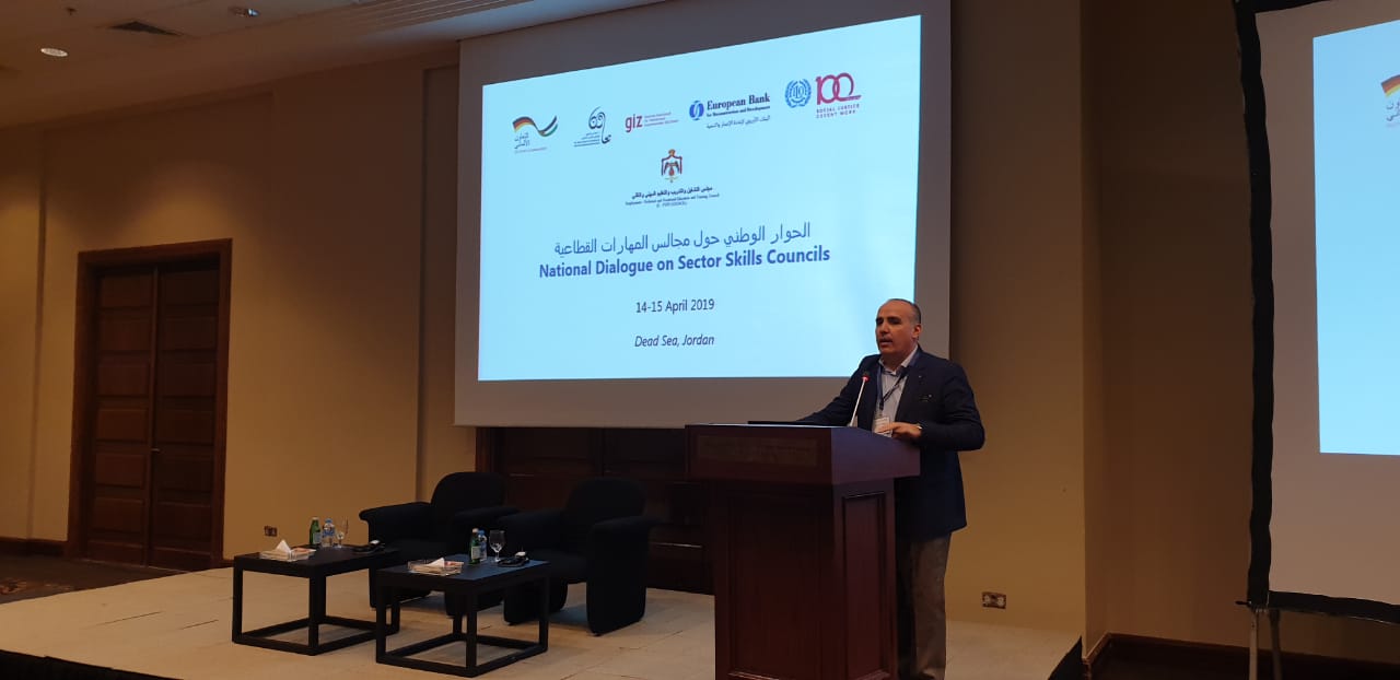 ورشة عمل وطنية تجمع مجالس المهارات القطاعية لأول مرة في الأردن