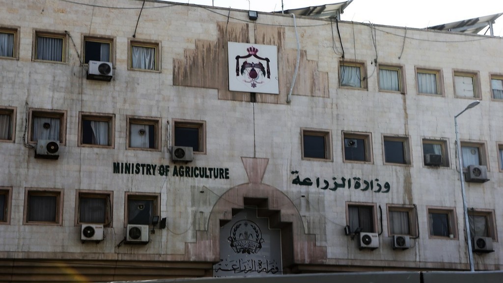 مبنى وزارة الزراعة. صلاح ملكاوي/ المملكة