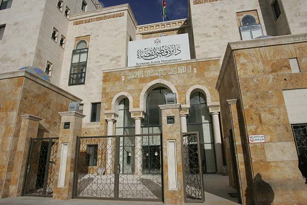 مبنى دائرة قاضي القضاة. (الموقع الإلكتروني للدائرة)