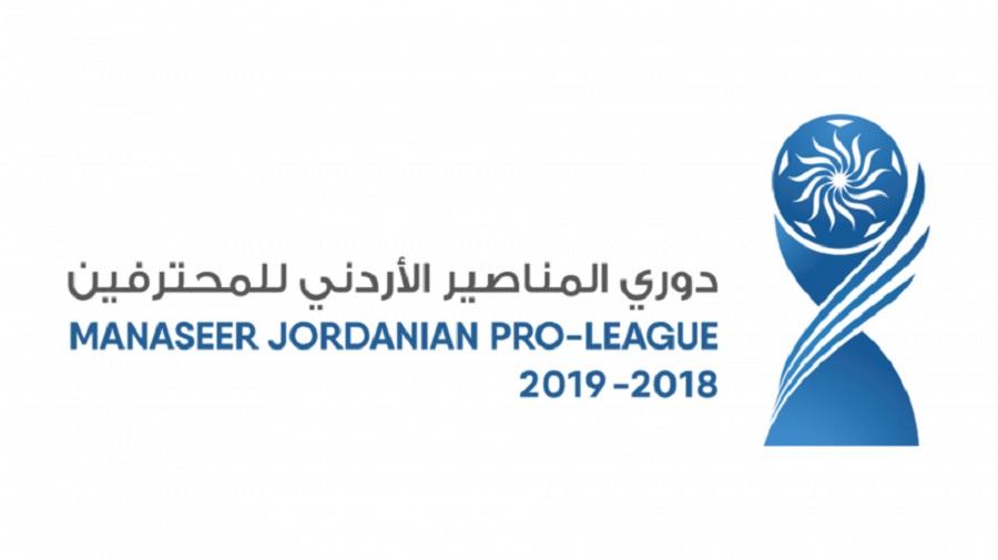 شعار دوري المحترفين. الاتحاد الأردني لكرة القدم
