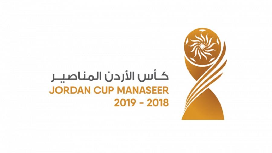شعار بطولة كأس الأردن لكرة القدم. (الاتحاد الأردني لكرة القدم)