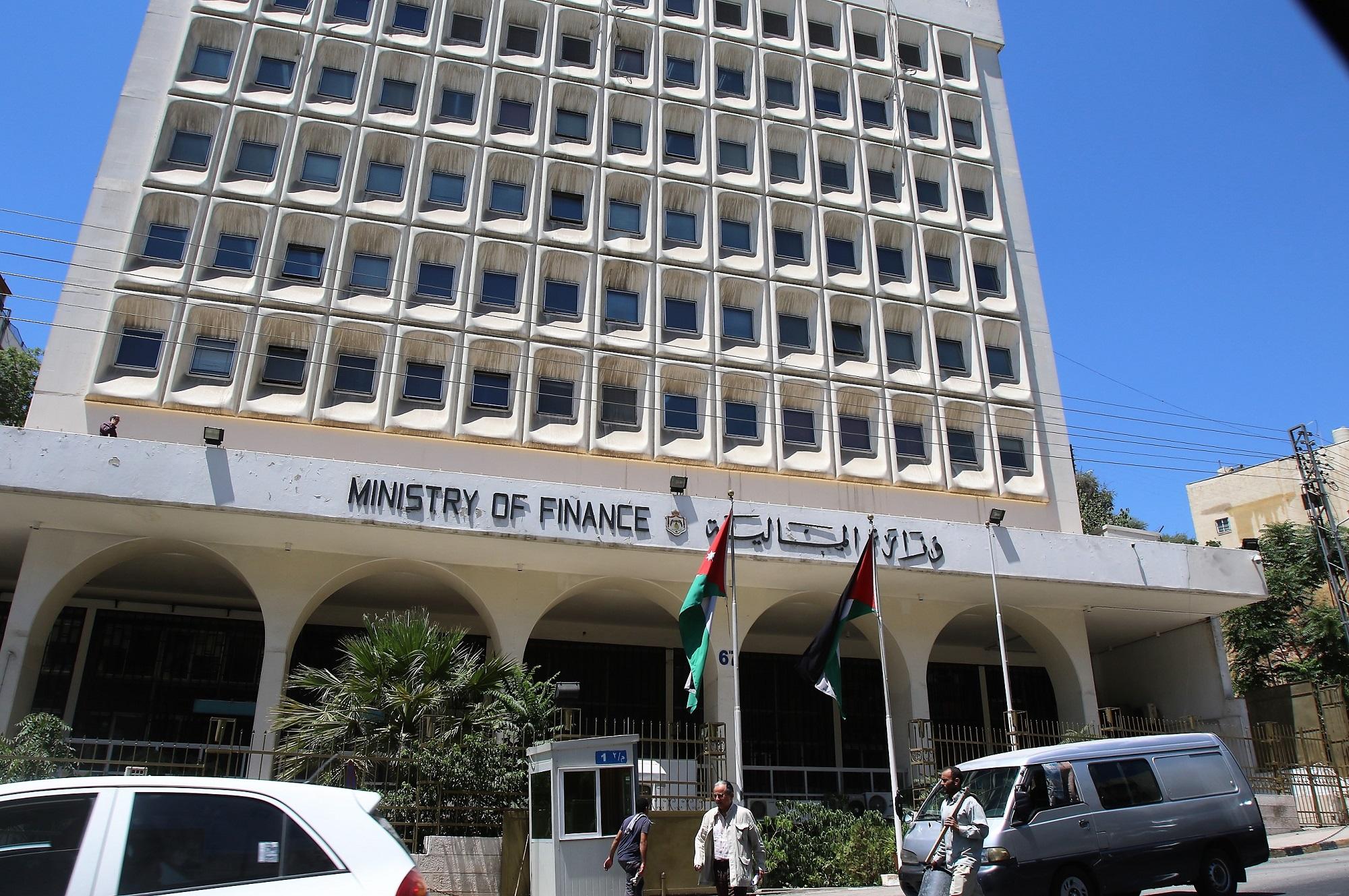 صورة أرشيفية لمبنى وزارة المالية. صلاح ملكاوي/ المملكة 
