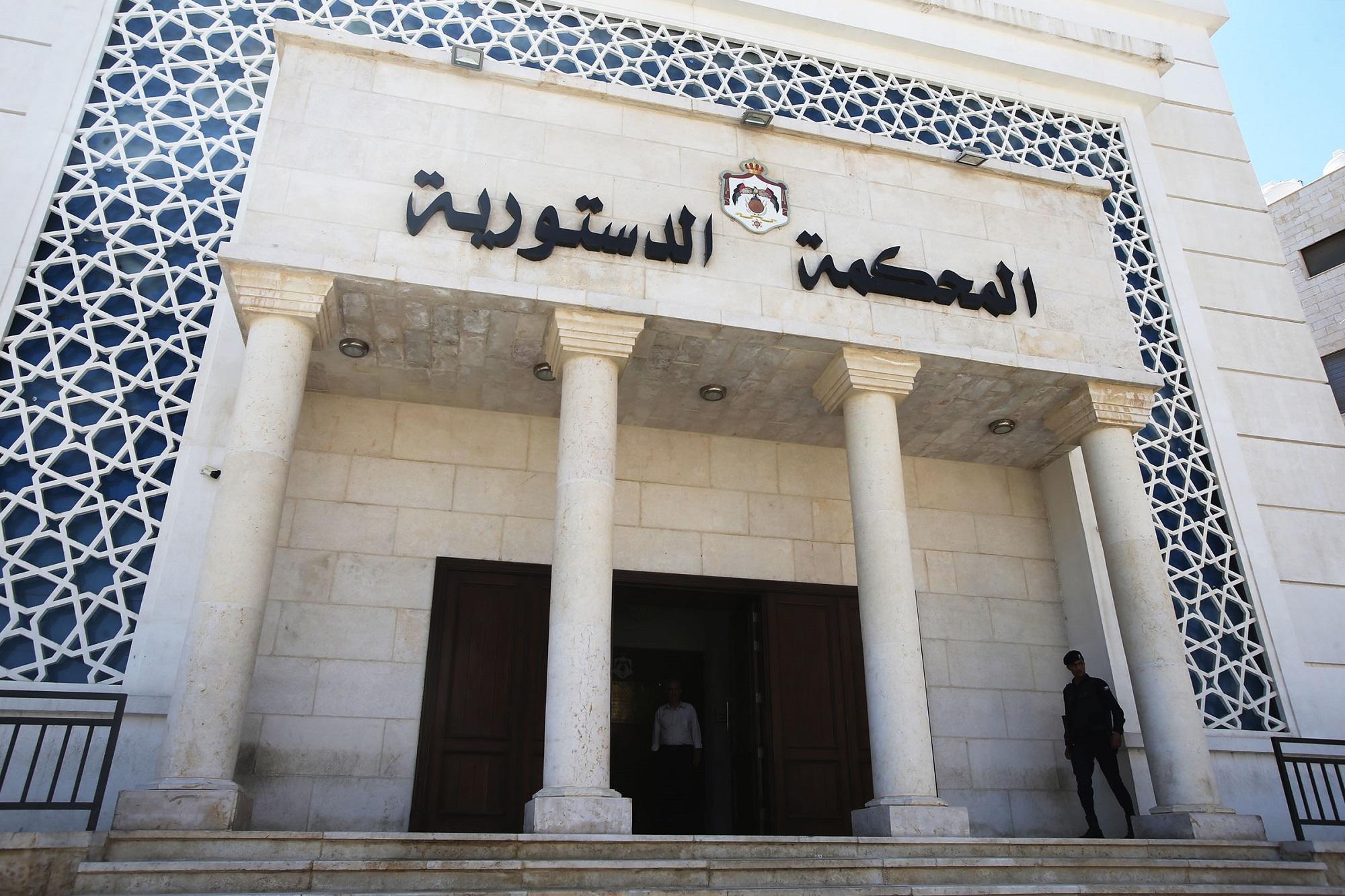 صورة أرشيفية لمبنى المحكمة الدستورية. صلاح ملكاوي/المملكة