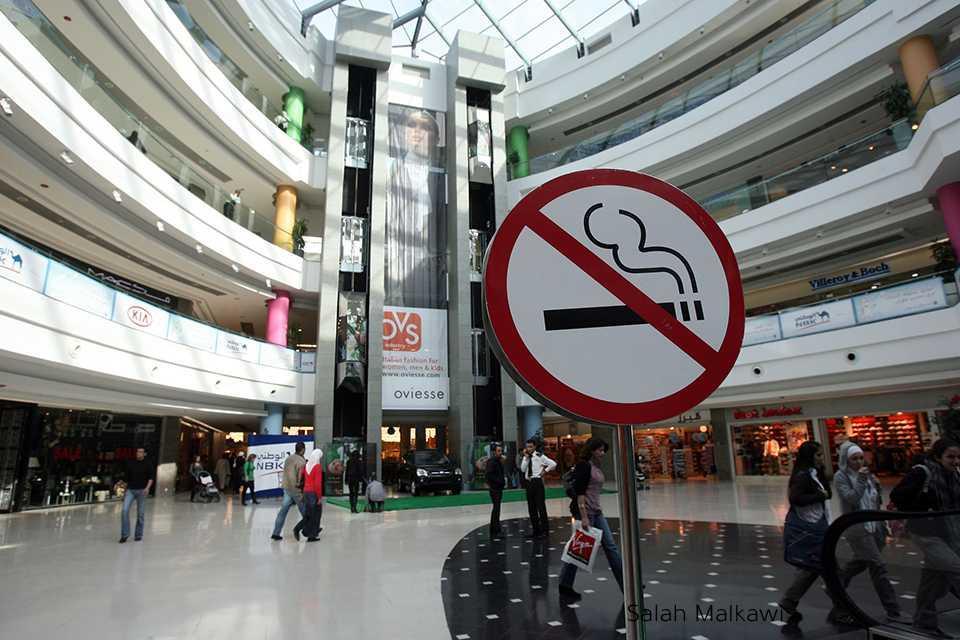 لافتة لمنع التدخين في أحد المجمعات التجارية في عمّان. صلاح ملكاوي/المملكة