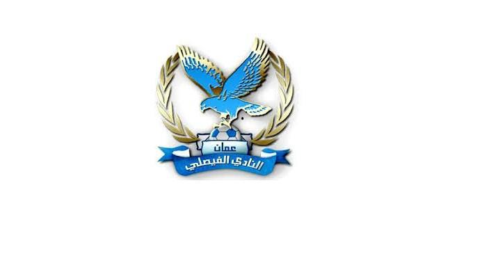 شعار النادي الفيصلي. (بترا) 