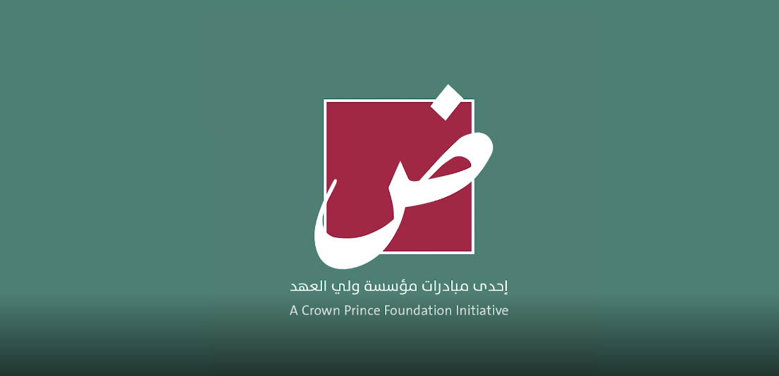 تهدف مبادرة "ض" إلى إعداد سفراء للغة العربية يعملون على تعزيز استخدامها في مختلف ميادين المعرفة، وإنشاء وتعزيز عدد من المنصات للتواصل باللغة العربية. (موقع مبادرة "ض")