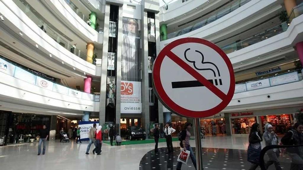 لافتة لمنع التدخين في مجمع تجاري في عمّان. صلاح ملكاوي/ المملكة