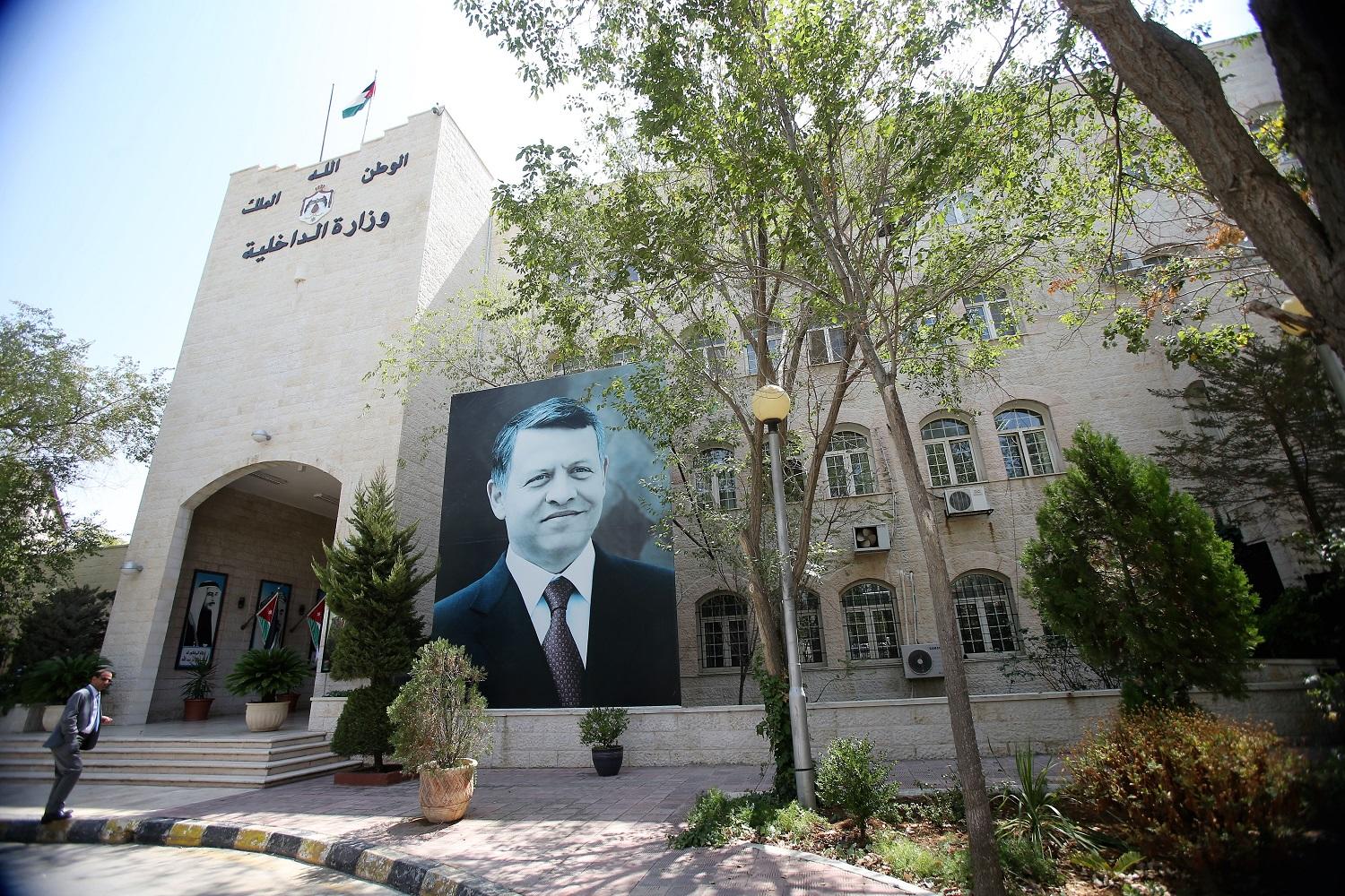 صورة أرشيفية لمبنى وزارة الداخلية. صلاح ملكاوي/المملكة