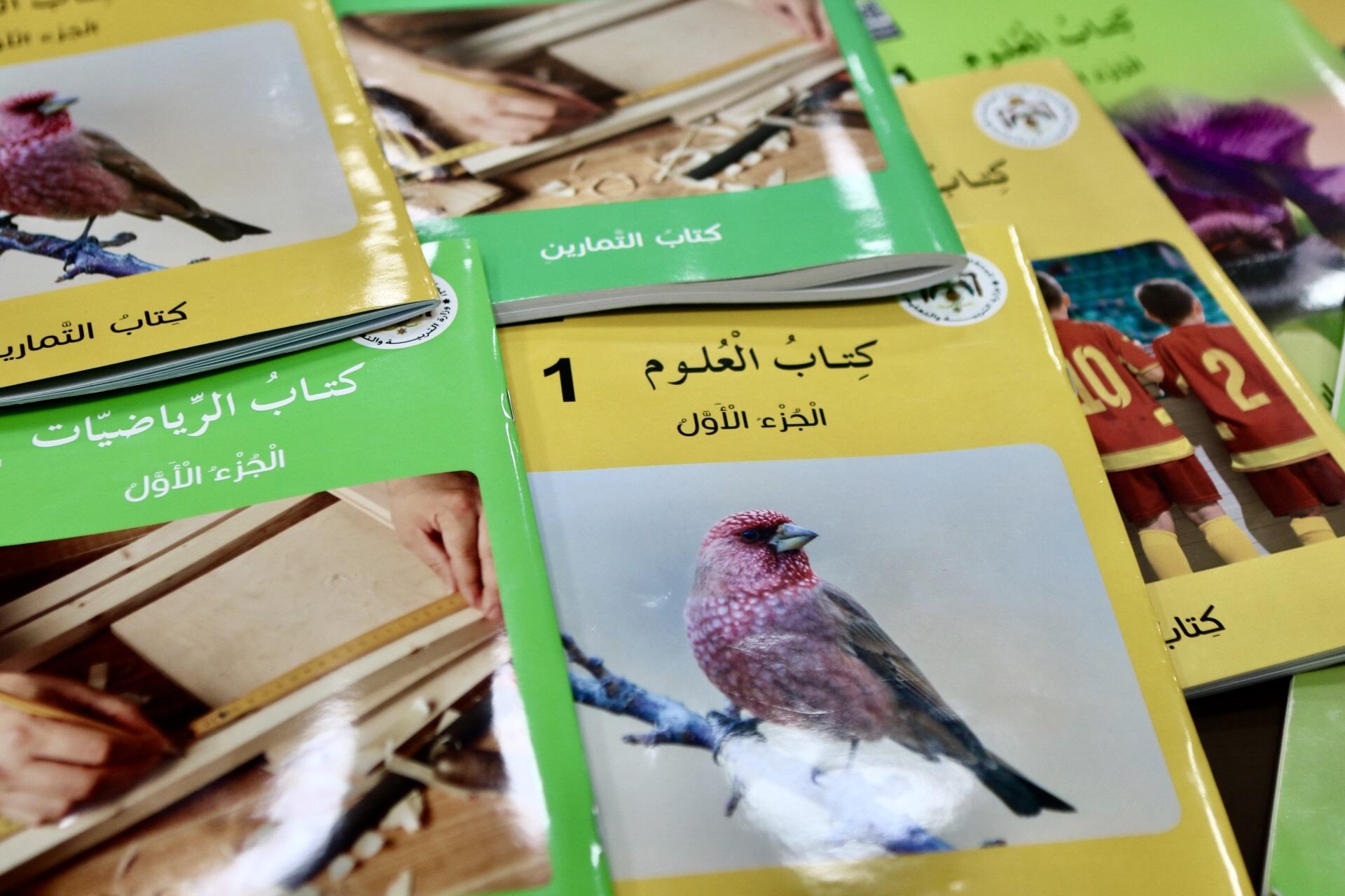 كتب العلوم والرياضيات الجديدة. يظهر كتاب العلوم صورة العصفور الوردي السيناني، من رموز الأردن البيئية. (صلاح ملكاوي/المملكة)