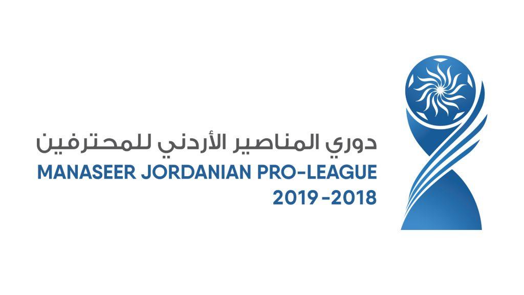 شعار بطولة دوري المناصير الأردني للمحترفين