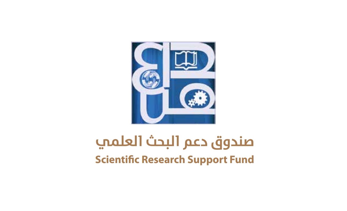 شعار صندوق دعم البحث العلمي. (الموقع الإلكتروني للصندوق)
