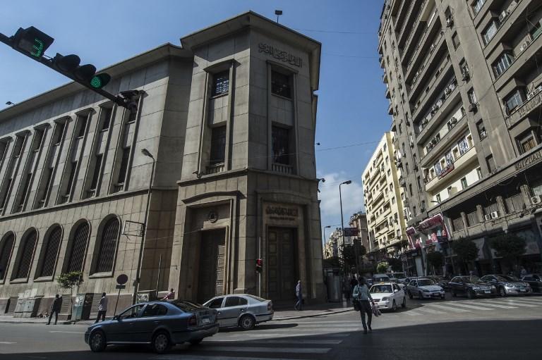 صورة أرشيفية للبنك المركزي المصري. أ ف ب 