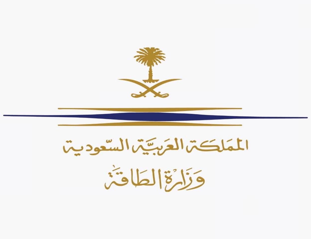 يأتي إعفاء وزير الطاقة من منصبه بعد أيّام على تعيين شركة أرامكو الأمينَ العام لمجلس إدارة صندوق الاستثمارات العامة الحكومي ياسر بن عثمان الرميَّان، رئيساً لمجلس إدارتها. (وزارة الطاقة السعودية)