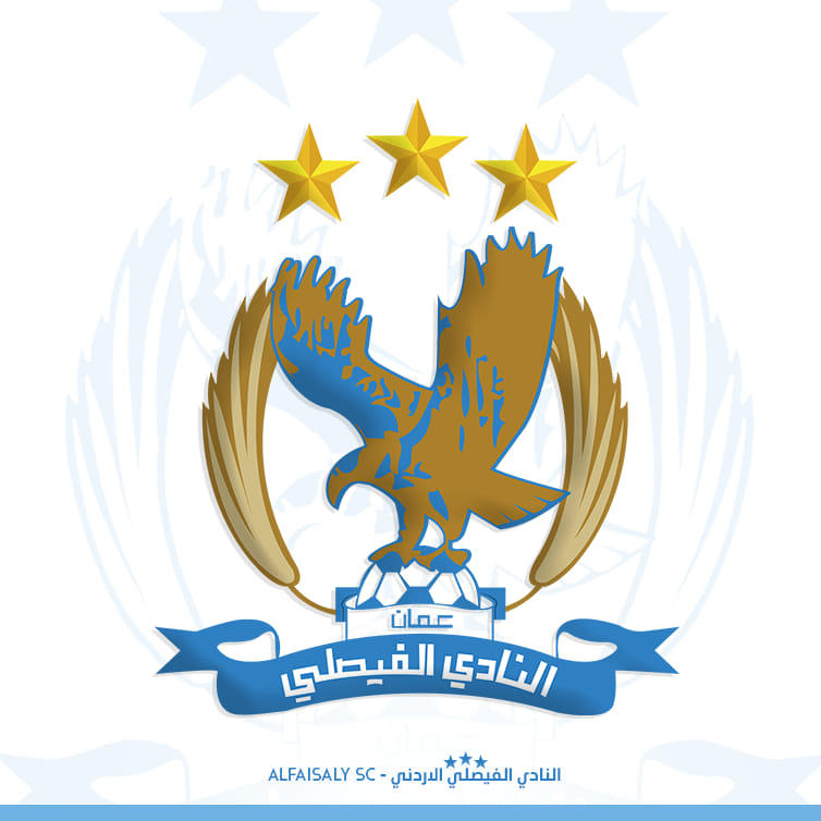 شعار النادي الفيصلي. 