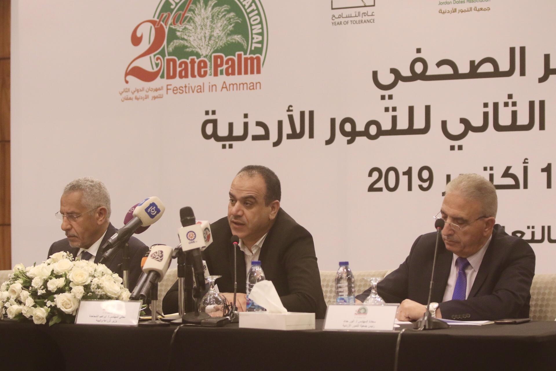 جانب من المؤتمر الصحفي للإعلان عن فعاليات المهرجان الدولي الأول للتمور الأردنية، 15 أيلول/سبتمبر 2019. (صلاح ملكاوي/المملكة)