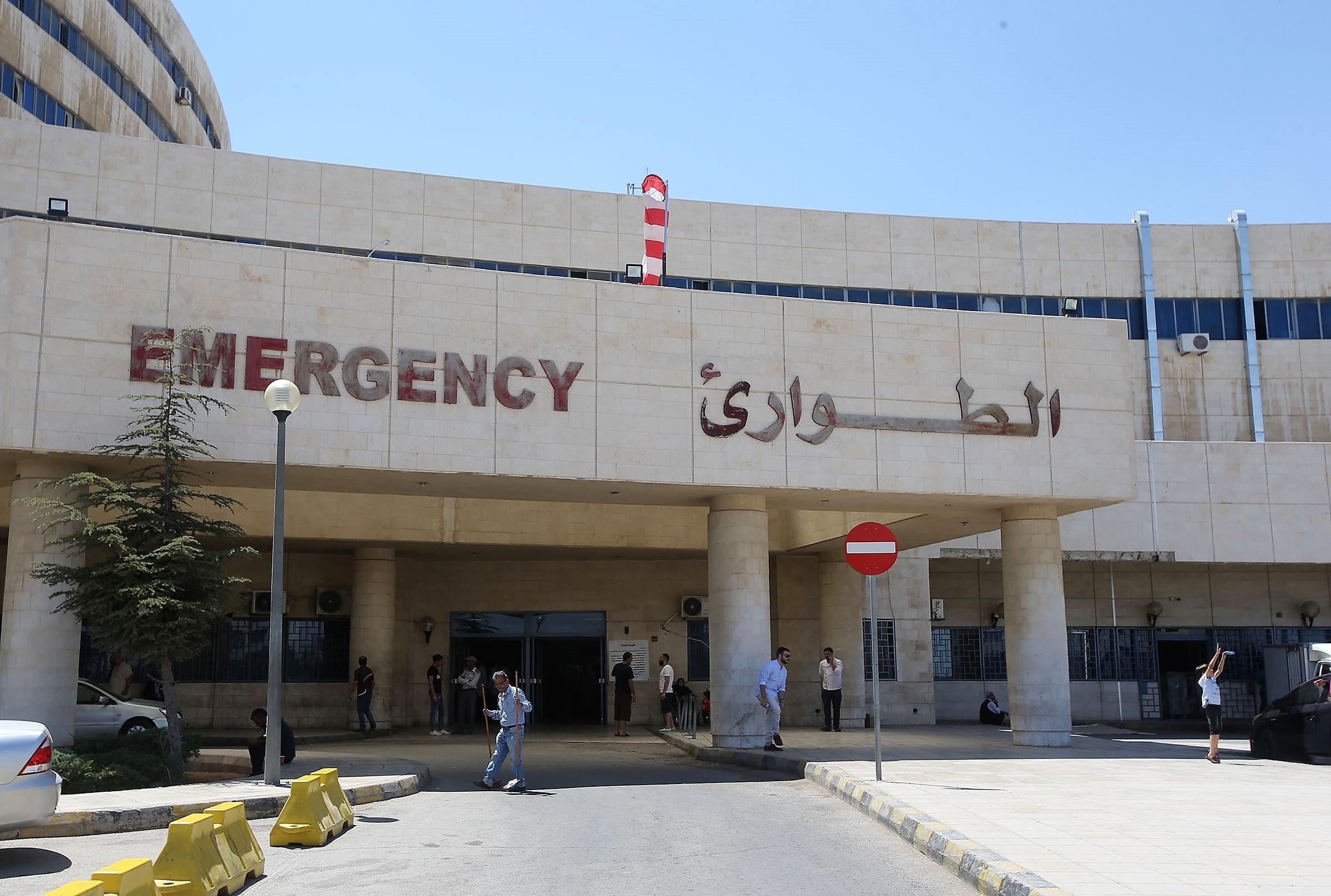 مبنى الطوارئ في مستشفى الأمير حمزة في عمّان. (صلاح ملكاوي/المملكة)