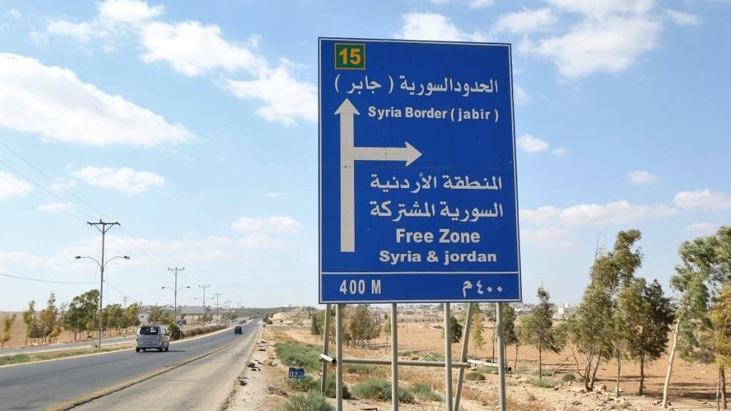لافتة تدل على الطريق المؤدي إلى الحدود السورية. (صلاح ملكاوي/المملكة)