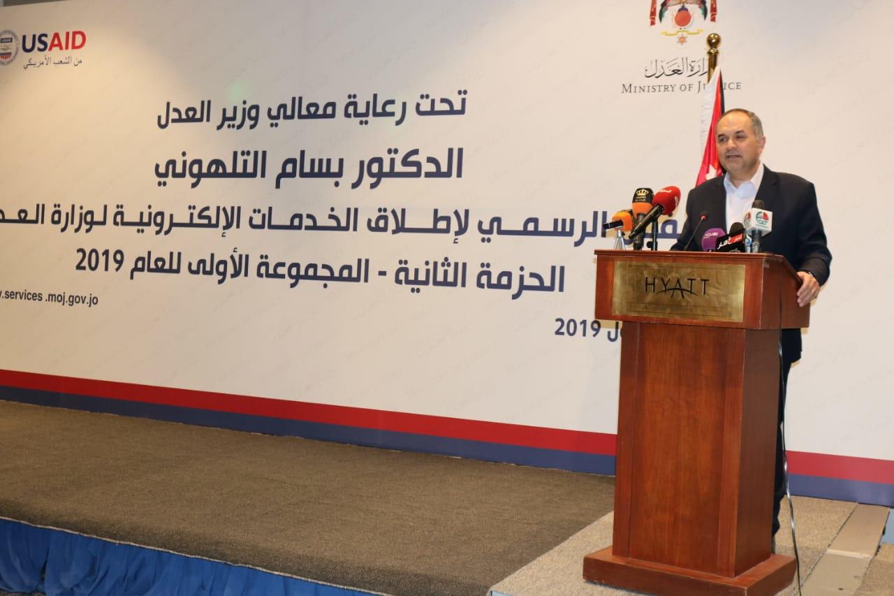 وزير العدل بسام التلهوني خلال إطلاق 11 خدمة إلكترونية جديدة. (وزارة العدل)