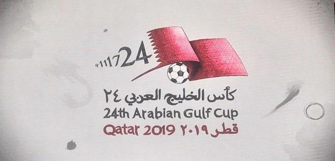 شعار كأس الخليج العربي 24. (الاتحاد القطري لكرة القدم)