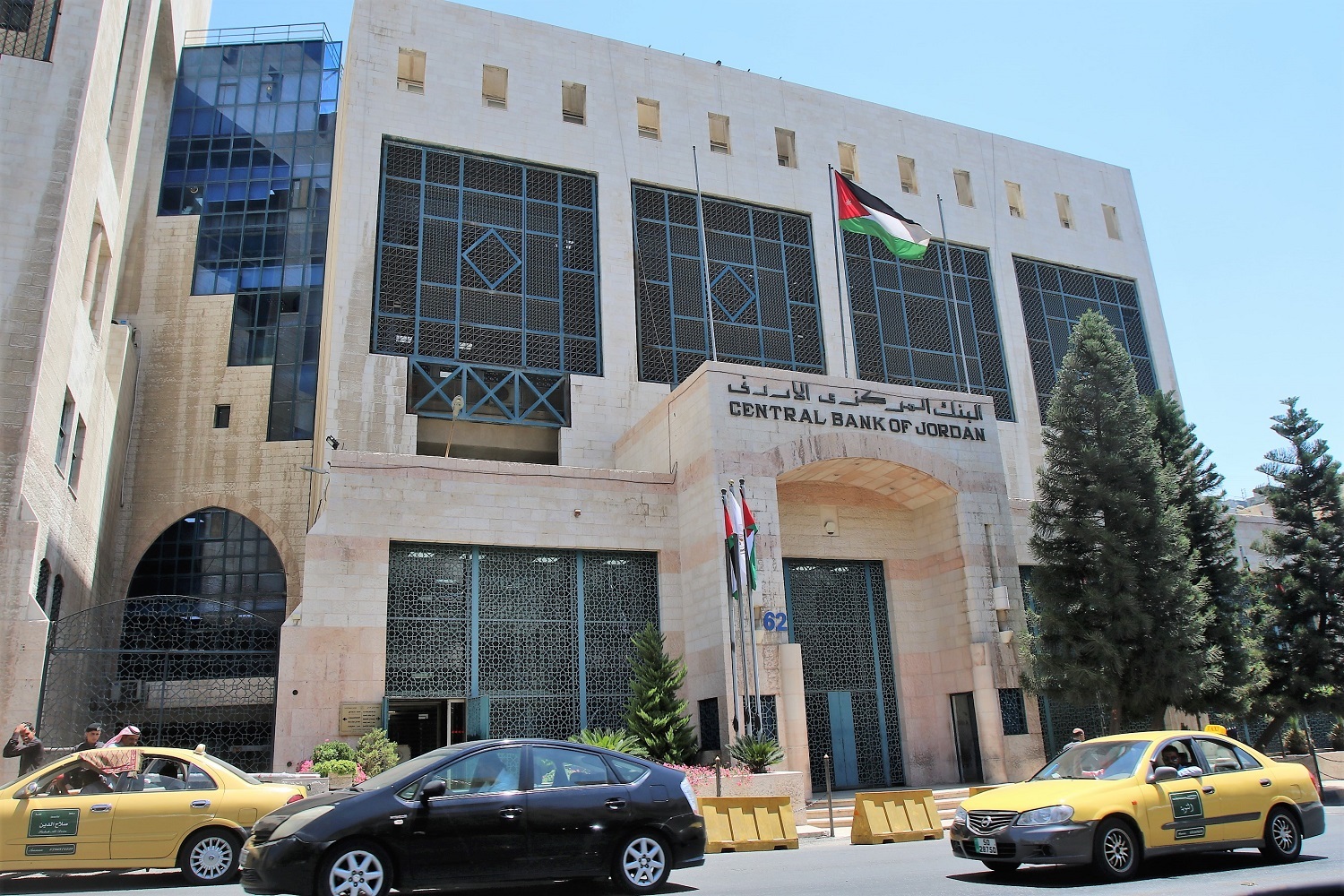 البنك المركزي الأردني. (صلاح ملكاوي/ المملكة)