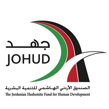 شعار الصندوق الأردني الهاشمي للتنمية البشرية.