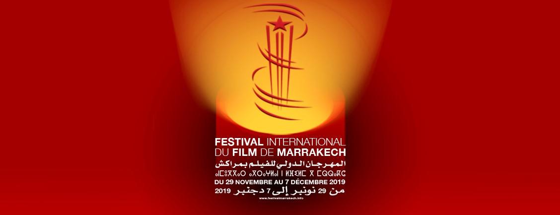 ملصق مهرجان مراكش الدولي للفيلم. (موقع المهرجان الإلكتروني)