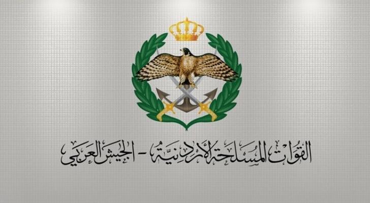 شعار القوات المسلحة الأردنية - الجيش العربي 