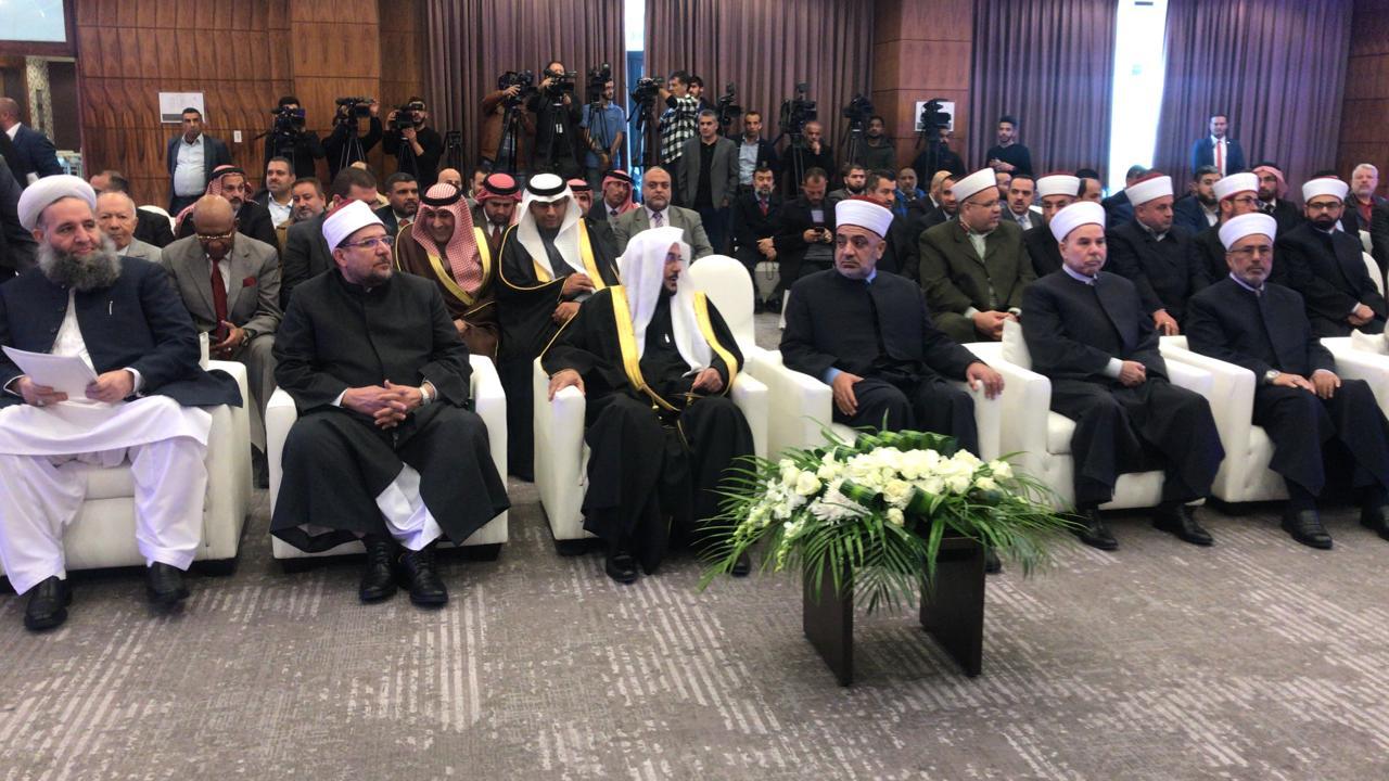 جانب من مؤتمر وزراء الأوقاف في العالم الإسلامي في عمّان. (المملكة)