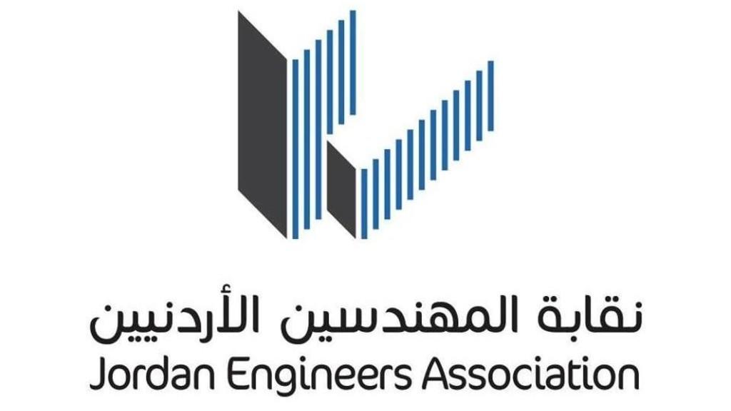 شعار نقابة المهندسين