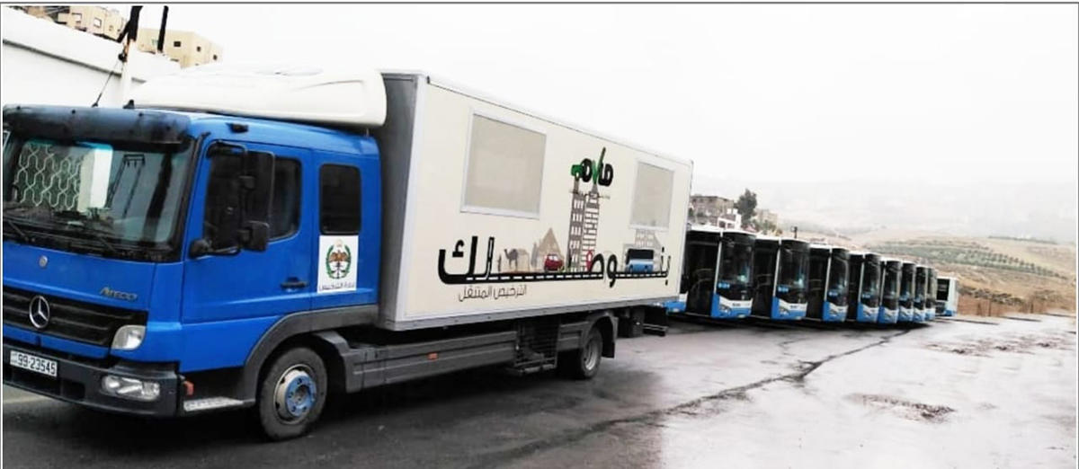 إدارة الترخيص والمركبات: خدمة الترخيص المتنقل متاحة للجميع وفي أي مكان في الأردن. (بترا)