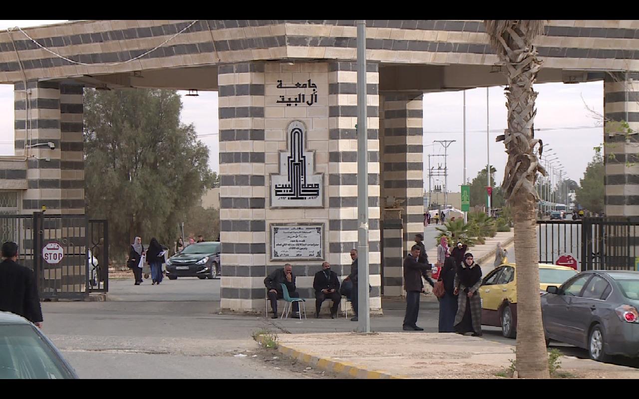 مدخل جامعة آل البيت في محافظة المفرق. (علاء القرعان/ المملكة)