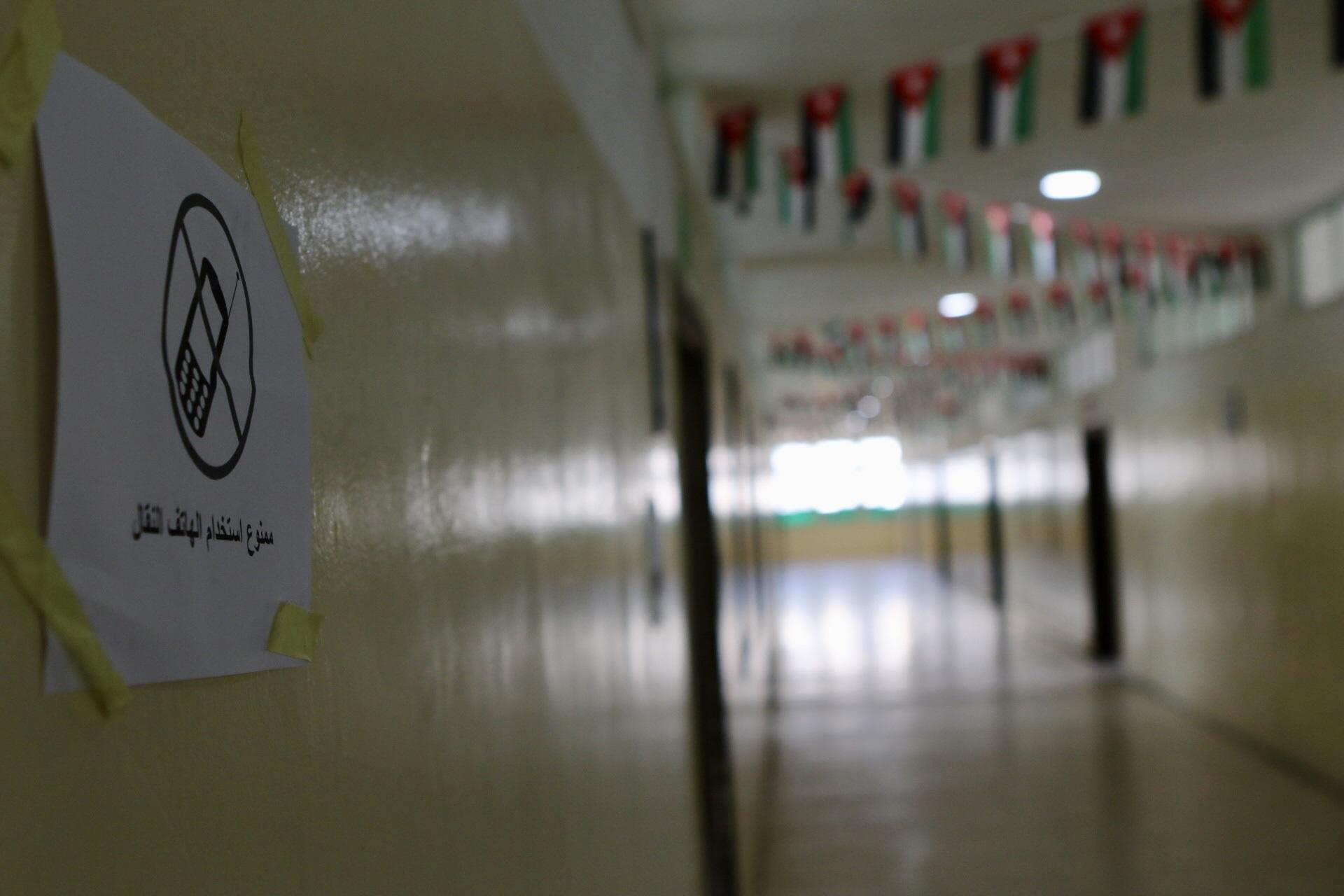 لافتة كتب عليها ممنوع استخدام الهاتف النقال في إحدى مدارس المملكة. (صلاح ملكاوي/المملكة)