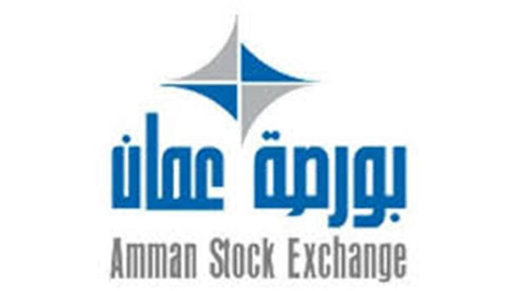 شعار بورصة عمّان. بترا
