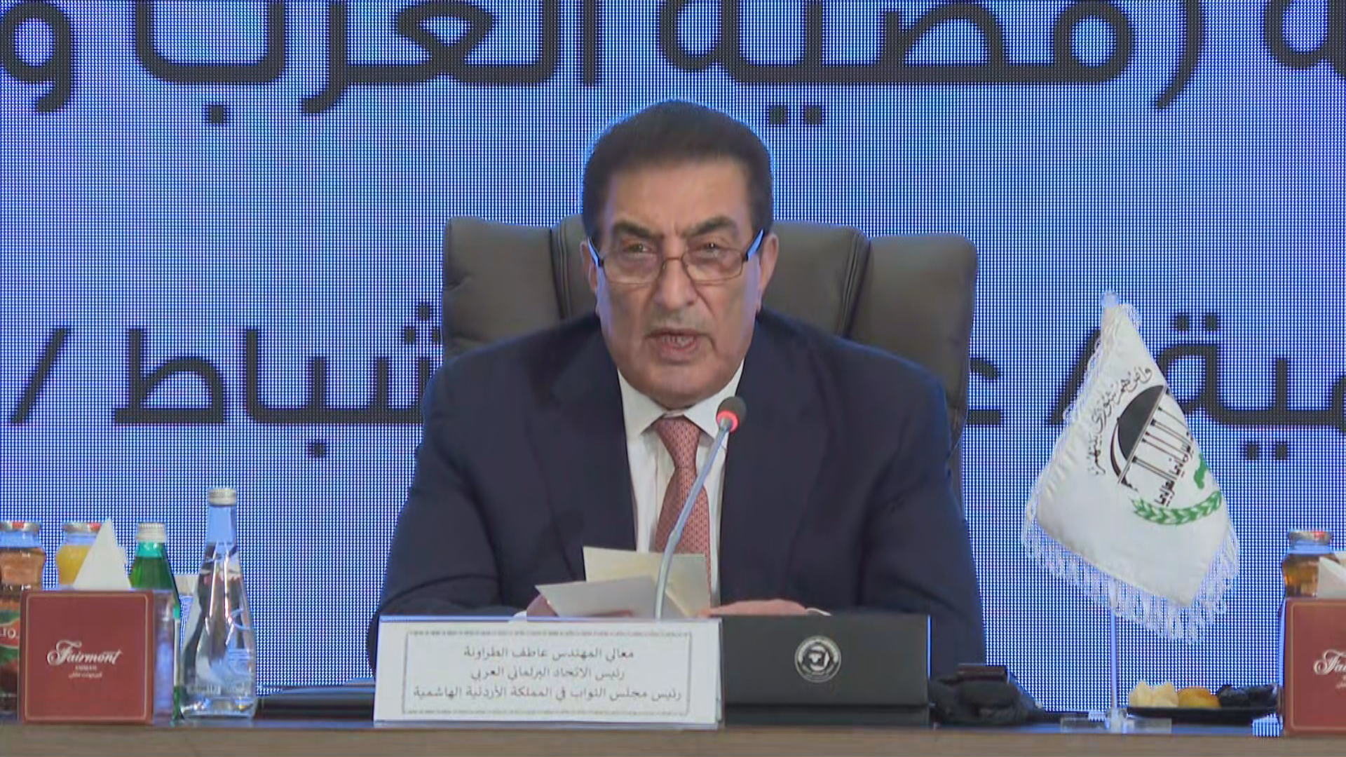 رئيس الاتحاد البرلماني العربي، رئيس مجلس النواب عاطف الطراونة.المملكة