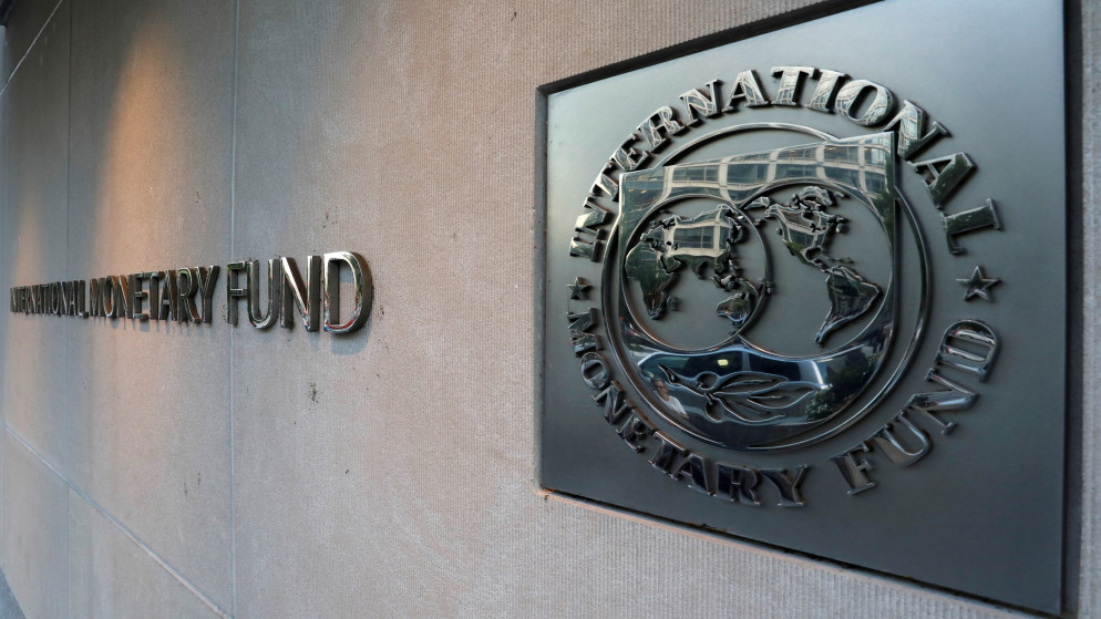 شعار صندوق النقد الدولي في مقر الصندوق في العاصمة الأميركية واشنطن، 4 أيلول/سبتمبر 2018. (رويترز)