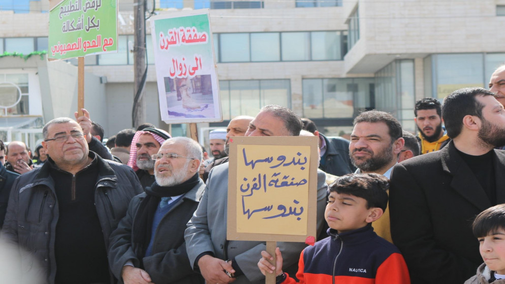 جانب من المسيرة التي نظمتها فعاليات شعبية وحزبية في عمّان. (صلاح ملكاوي/المملكة)