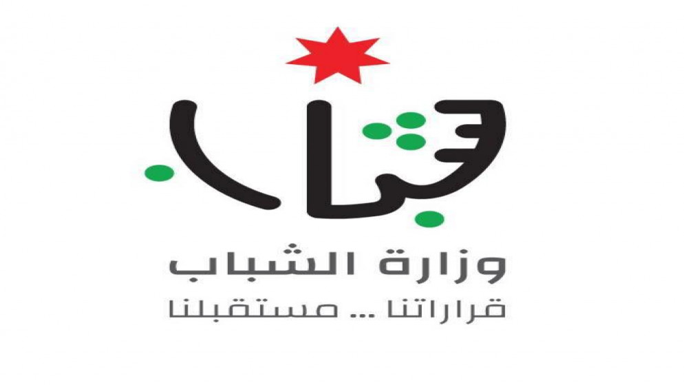 شعار وزارة الشباب