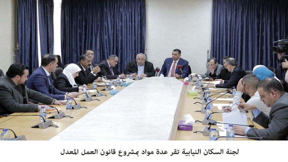 منحت اللجنة الوزير صلاحية إعطاء العامل غير الأردني تصريحا تكون مدته سنتين لقطاعات أو أنشطة محددة. (بترا)