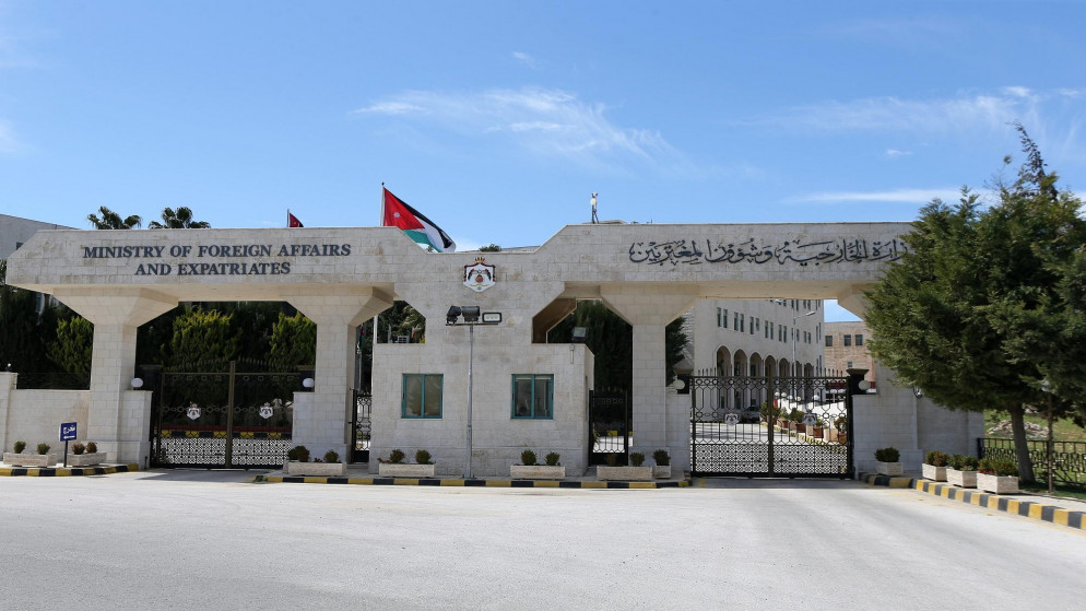 مبنى وزارة الخارجية وشؤون المغتربين. (صلاح ملكاوي/ المملكة)